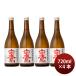  японкое рисовое вино (sake) ..... белый ястреб сырой .. специальный дзюнмаи сакэ красный этикетка осенний ограничение sake 720ml 4шт.@ подарок 