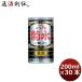  Kikusui .... самый .....200ml 30шт.@1 кейс подарок . родители день рождения подарок 