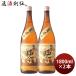  Kikusui Kikusui. ... 1800ml 1.8L 2 шт японкое рисовое вино (sake) 