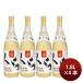  shochu Awamori brandy 25 раз износ мужской ..1.8L 1800ml 4шт.@3 год старый sake износ мужской sake структура День почитания пожилых людей праздник подарок осень подарок 