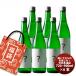  японкое рисовое вино (sake) лотерейный мешок комплект 720ml ~ 900ml×6шт.@ есть перевод День отца подарок на Bon Festival лето подарок жара средний видеть Mai .