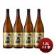 ���� �{���� ��d�� 1.8L 1800ml 4�{ ��d���� ���̓� ������ �ăM�t�g ����������