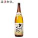.. снег из ..1.8L 1800ml.. Miyazaki головной офис японкое рисовое вино (sake) 