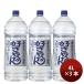 ���{ �D����˂� 25�x 4000ml 4L �y�b�g 3�{ �L���~�� �Ē� �b�ޏĒ� �{��{�X ���� �h�V�̓� ���j�� �v���[���g �H�M�t�g