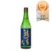  японкое рисовое вино (sake) внутри. сосна .. дзюнмаи сакэ сакэ гиндзё 720ml 1 шт. внутри. сосна sake структура WGO sake День отца подарок 