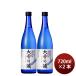 японкое рисовое вино (sake) большой снег . магазин специальный дзюнмаи сакэ 720ml 2 шт . такой же алкоголь подарок День почитания пожилых людей праздник подарок осень подарок 