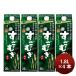 �Ē� ���Ē� �b25�x �b���a �����ނ�(��) 1.8L 1800ml 4�{ ������ �M�t�g �h�V�̓� ���j�� �v���[���g �H�M�t�g