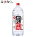  shochu ... компания 25 раз домашнее животное 4000ml 4L 1 шт. . вид shochu . такой же алкоголь sake 
