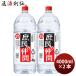  shochu ... компания 25 раз домашнее животное 4000ml 4L 2 шт . вид shochu . такой же алкоголь sake 