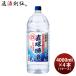 . вид shochu прямой лампочка состязание 12 раз домашнее животное 4L 4000ml × 1 кейс / 4шт.@ shochu . такой же алкоголь sake 