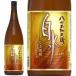  пшеничная сётю 25 раз .. белый вода бутылка 1.8L 1800ml× 1 шт. sake 