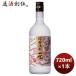  shochu 25 раз лампочка . shochu цветок 720ml 1 шт. sake весна праздник Valentine подарок 