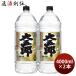  пиво sake shochu большой ..20 раз пластиковая бутылка 4000ml 4L 2 шт . вид shochu Asahi пиво sake. .* подарок соответствует не возможно 