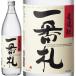  пиво Asahi пиво самый . пшеничная сётю 900ml× 1 шт. подарок . родители день рождения подарок sake 