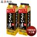 ... мир potato shochu ....25 раз упаковка 1800ml 1.8L 2 шт shochu Sapporo sake 