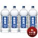  shochu .20 раз Sapporo для бизнеса shochu 4L × 1 кейс / 4шт.@20 раз большая вместимость sake День почитания пожилых людей праздник подарок осень подарок 
