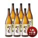 25 раз пшеничная сётю мир . пшеница 1.8L × 1 кейс / 6шт.@1800ml 25° Sapporo .... один . бутылка 
