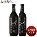 . ястреб ..( пшеница ) 720ml 2 шт пшеничная сётю 28 раз sake 