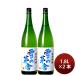 ���{�� �V�\ ��̊��� ���ċ�� 1.8L 1800ml 2�{ �V�\�𑢓X ���̓� �M�t�g