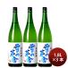 ���{�� �V�\ ��̊��� ���ċ�� 1.8L 1800ml 3�{ �V�\�𑢓X ���̓� �M�t�g