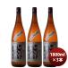  Edo . замок дзюнмаи сакэ сакэ гиндзё . sake самец блок 1.8L 3шт.@ японкое рисовое вино (sake) Tokyo .. структура sake новый жизнь. .* подарок соответствует не возможно 