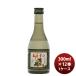  японкое рисовое вино (sake) Kiyoshi sake .. река тщательно отобранный ..300ml × 1 кейс / 1 2 шт sake 