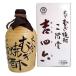 ���Ē� 25�x ��K���� �g�l�Z �� 720ml 10�{ 1�P�[�X �M�t�g ���e �a���� �v���[���g ����