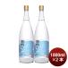  Awamori brandy остров .30 раз 1.8L 1800ml 2 шт .... sake структура бутылка День почитания пожилых людей праздник подарок осень подарок 