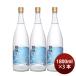  Awamori brandy остров .30 раз 1.8L 1800ml 3шт.@.... sake структура подарок бутылка 