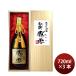 японкое рисовое вино (sake) иллюзия. . большой сакэ гиндзё . снег 720ml 3шт.@. страна . sake структура новый жизнь подарок соответствует не возможно. .* подарок соответствует не возможно 