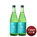  японкое рисовое вино (sake) небо гора дзюнмаи сакэ сакэ гиндзё 720ml 2 шт небо гора sake структура подарок новый жизнь входить . праздник .. индустрия праздник . устройство на работу праздник ... праздник .