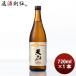  оригинальный небо гора специальный дзюнмаи сакэ sake небо гора sake структура 720ml 1 шт. подарок . родители день рождения подарок 