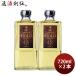  пшеничная сётю рисовое поле . Gold 25 раз 720ml 2 шт shochu рисовое поле . sake структура sake 