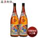  Awamori brandy . рис .43 раз 1800ml 1.8L 2 шт один .. рис . sake структура День почитания пожилых людей праздник подарок осень подарок 