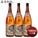  Awamori brandy . рис .43 раз 1800ml 1.8L 3шт.@ один .. рис . sake структура День почитания пожилых людей праздник подарок осень подарок 