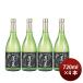  японкое рисовое вино (sake) .. традиция. .. сакэ гиндзё 720ml 4шт.@ Watanabe sake структура магазин День отца подарок 