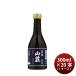  японкое рисовое вино (sake) большой сакэ гиндзё гора .300ml × 1 кейс / 20шт.@ Tsurumi sake структура подарок прямая поставка sake новый жизнь. .* подарок соответствует не возможно 