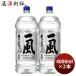 . вид shochu один способ 25 раз 4000ml 4L домашнее животное 2 шт shochu прекрасный . sake вид sake 