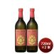  shochu пшеничная сётю 25 раз CHILL GREEN bitter&amp;tropical 720ml 2 шт Chill зеленый hamada sake структура botanikaru серия sake День почитания пожилых людей праздник подарок осень подарок 