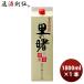  сётю из неочищенного сахара Кагосима префектура Machida sake структура 25 раз .. . сётю из неочищенного сахара бумага упаковка 1.8L 1800ml× 1 шт. sake 