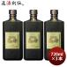  сётю из неочищенного сахара .. .. sake 43 раз 720ml 3шт.@ чёрный угол shochu Machida sake структура Amami сётю из неочищенного сахара sake 