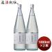  сверху .. вода дзюнмаи сакэ сакэ гиндзё 1800ml 1.8L 2 шт белый . sake структура sake 