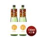  японкое рисовое вино (sake) река журавль дзюнмаи сакэ sake ........ хороший ..720ml 2 шт река журавль sake структура подарок 