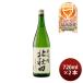  большой сакэ гиндзё север Akita 720ml 2 шт японкое рисовое вино (sake) север олень sake 