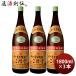  Ooita .. shochu 2 этаж .25 раз 1800ml 1.8L 3шт.@ shochu пшеничная сётю 2 этаж . sake структура sake 