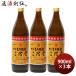  Ooita .. shochu 2 этаж .25 раз 900ml 3шт.@ shochu пшеничная сётю 2 этаж . sake структура sake весна праздник Valentine подарок 