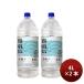  Awamori brandy 25 раз остров .4000ml 4L домашнее животное 2 шт .... sake структура День почитания пожилых людей праздник подарок осень подарок 