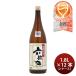 ���{�� �Z�̐� �ܒi�d���� ���Ď� 1.8L 1800ml �~ 2�P�[�X / 12�{ �Z�̐� WGO ���̓� �M�t�g