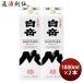  shochu белый пик 25 раз упаковка 1800ml 1.8L 2 шт shochu высота . sake структура sake 
