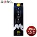  shochu белый пик KAORU упаковка 25 раз 1.8L 1800ml × 2 кейс / 1 2 шт shochu высота . sake структура sake День почитания пожилых людей праздник подарок осень подарок 